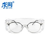求同3001AF護目鏡防沖擊防霧防刮擦防噴濺訪客騎行防風安全防護眼鏡戶外防護眼鏡
