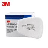 3M 5N11CN 過(guò)濾棉 可過(guò)濾非油性顆粒物不適用于放射性