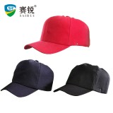 賽銳 SR-1027防撞帽 標準款輕型工作帽鴨舌帽透氣防碰撞鴨舌帽輕便時尚棒球帽車間防護帽