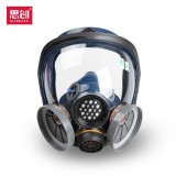 思創(chuàng)科技 ST-S100-3 全面罩硅膠防有害氣體防塵防毒異味酸堿油漆農藥