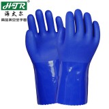 海太爾 10-224 PVC防化手套 耐磨防滑 耐油耐酸堿 棉質(zhì)內(nèi)襯