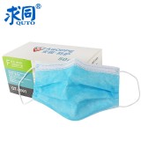 求同 QT-2001 一次性口罩藍(lán)色三層無紡布防塵透氣藍(lán)色防飛沫成人防護口罩 一次性口罩