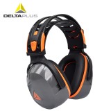代爾塔103009隔音耳罩聽力防護(hù)降噪學(xué)習(xí)防噪音睡眠
