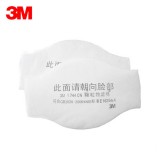 3M 1744CN 過(guò)濾棉