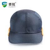 賽銳 SR-1030智勝款 防撞安全帽防塵安全帽透氣車間用防撞頭部防護安全帽